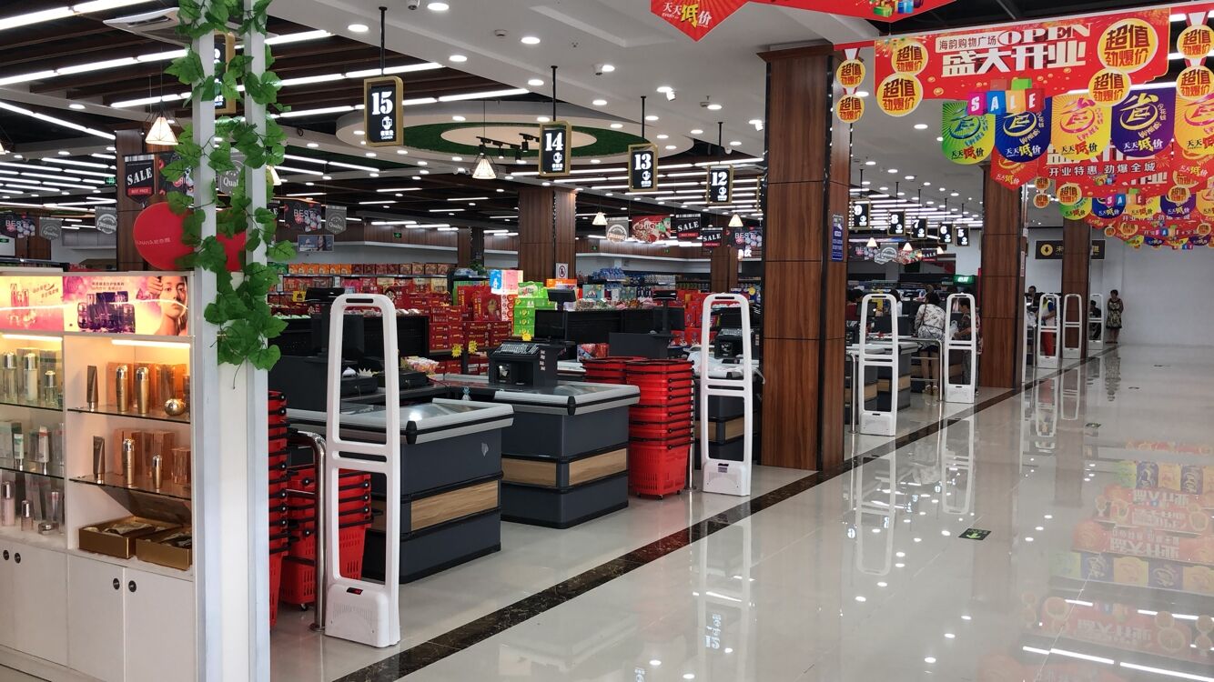 Supermarket