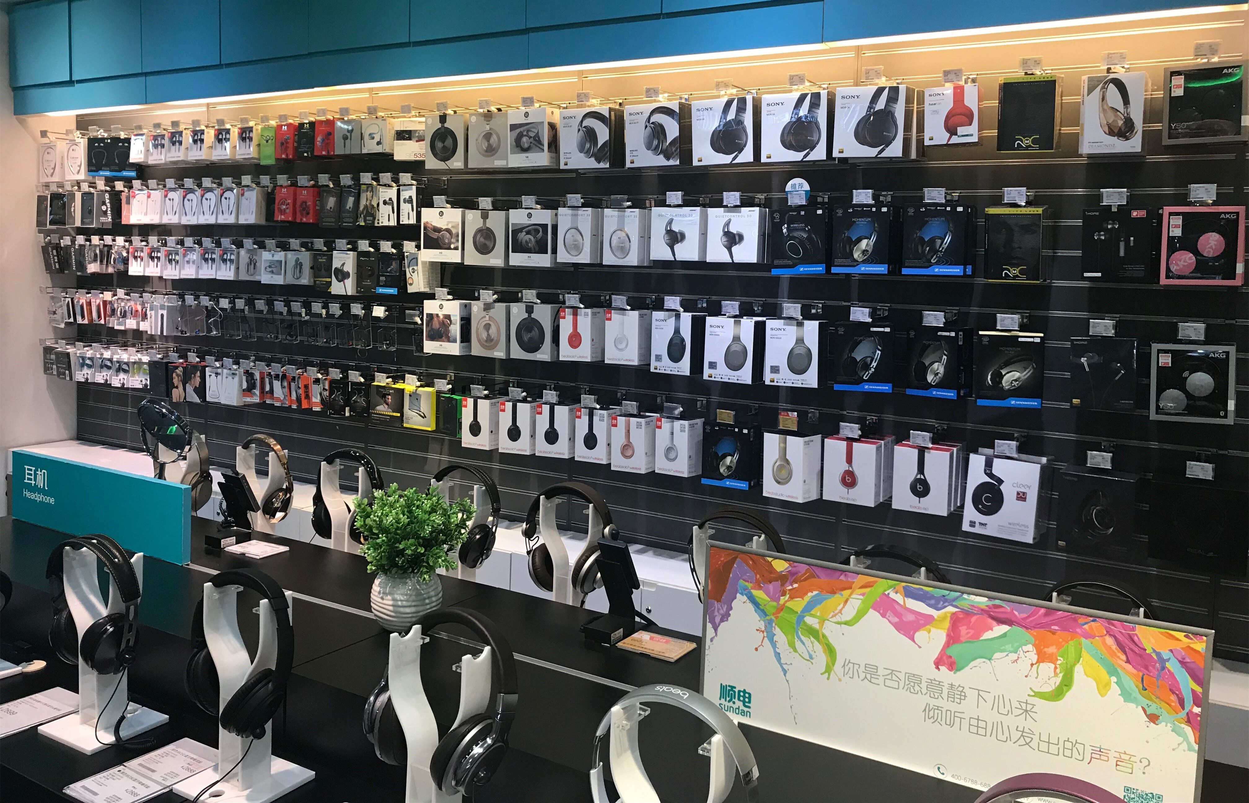 Electronics store
